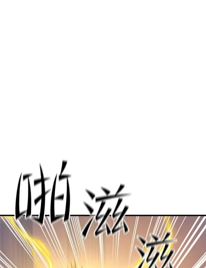 漫画《新手关卡太难了》133.挑战18层第70张图