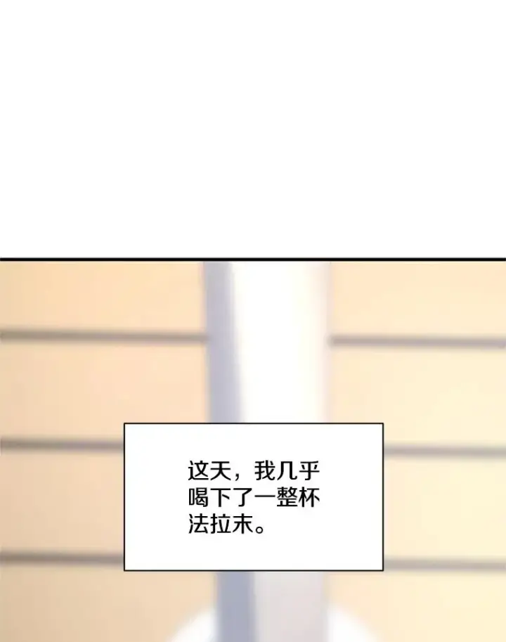 漫画《新手关卡太难了》134.享受庆典第132张图