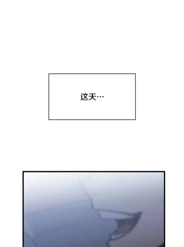 漫画《新手关卡太难了》134.享受庆典第152张图