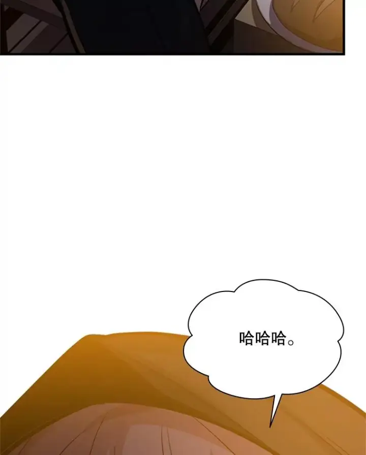 漫画《新手关卡太难了》134.享受庆典第87张图