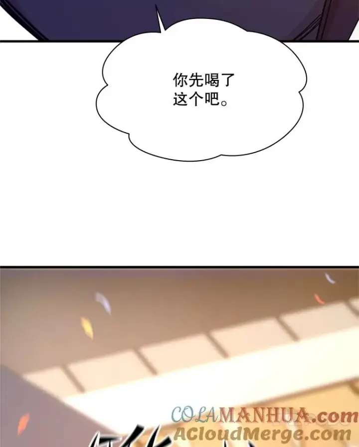 漫画《新手关卡太难了》134.享受庆典第89张图