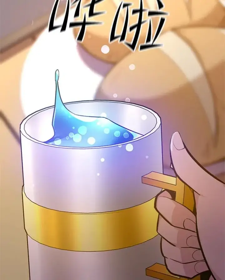 漫画《新手关卡太难了》134.享受庆典第90张图