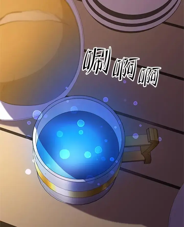 漫画《新手关卡太难了》134.享受庆典第95张图