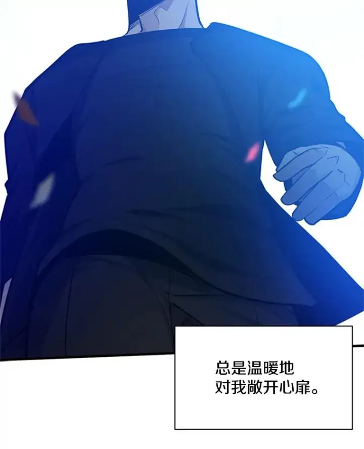 《新手关卡太难了》135.乐在其中图102