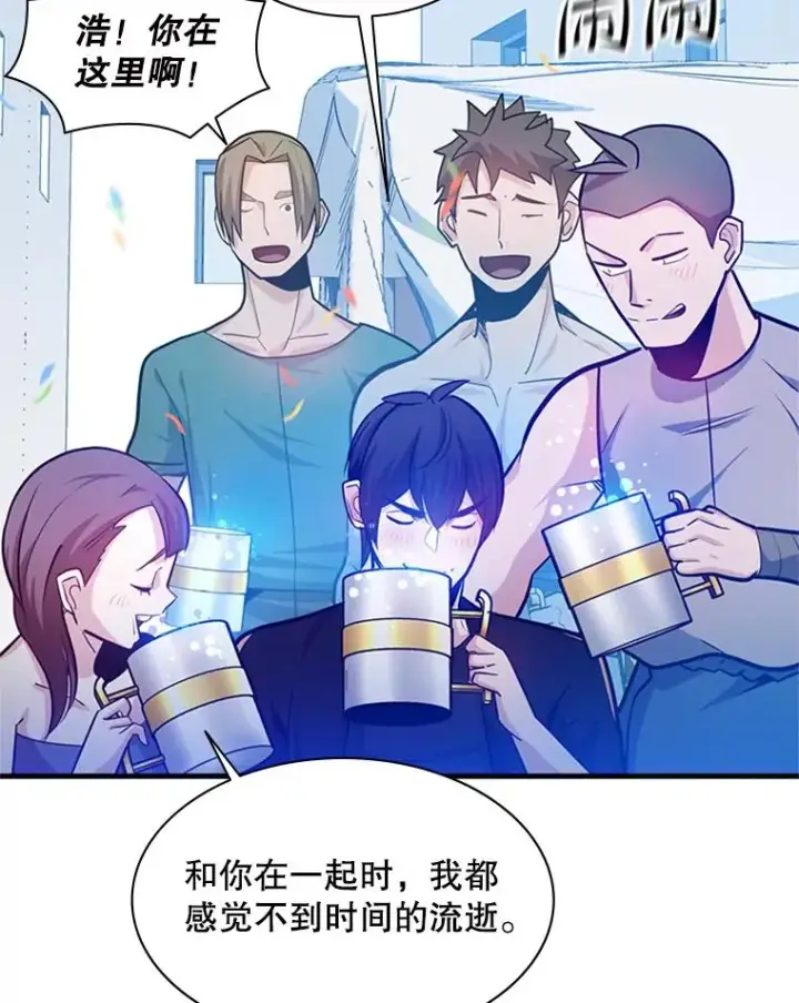 《新手关卡太难了》135.乐在其中图107