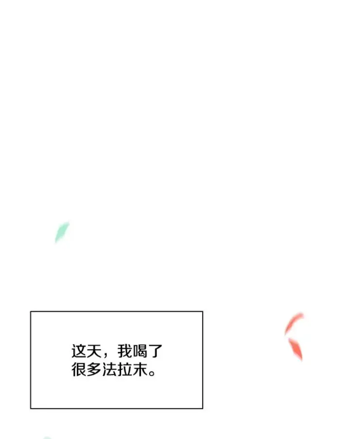 《新手关卡太难了》135.乐在其中图112