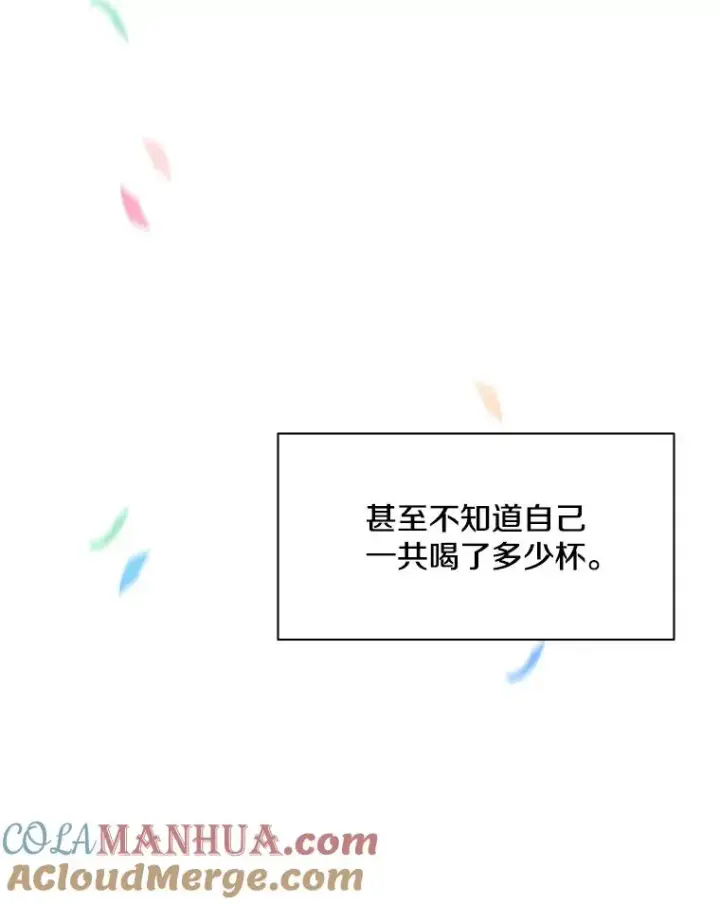《新手关卡太难了》135.乐在其中图113