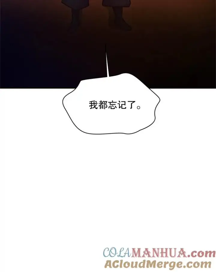 《新手关卡太难了》135.乐在其中图117