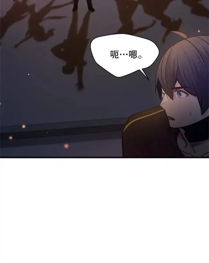 《新手关卡太难了》135.乐在其中图119