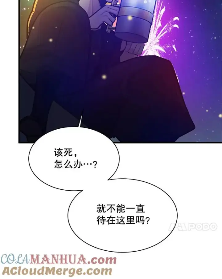 《新手关卡太难了》135.乐在其中图121