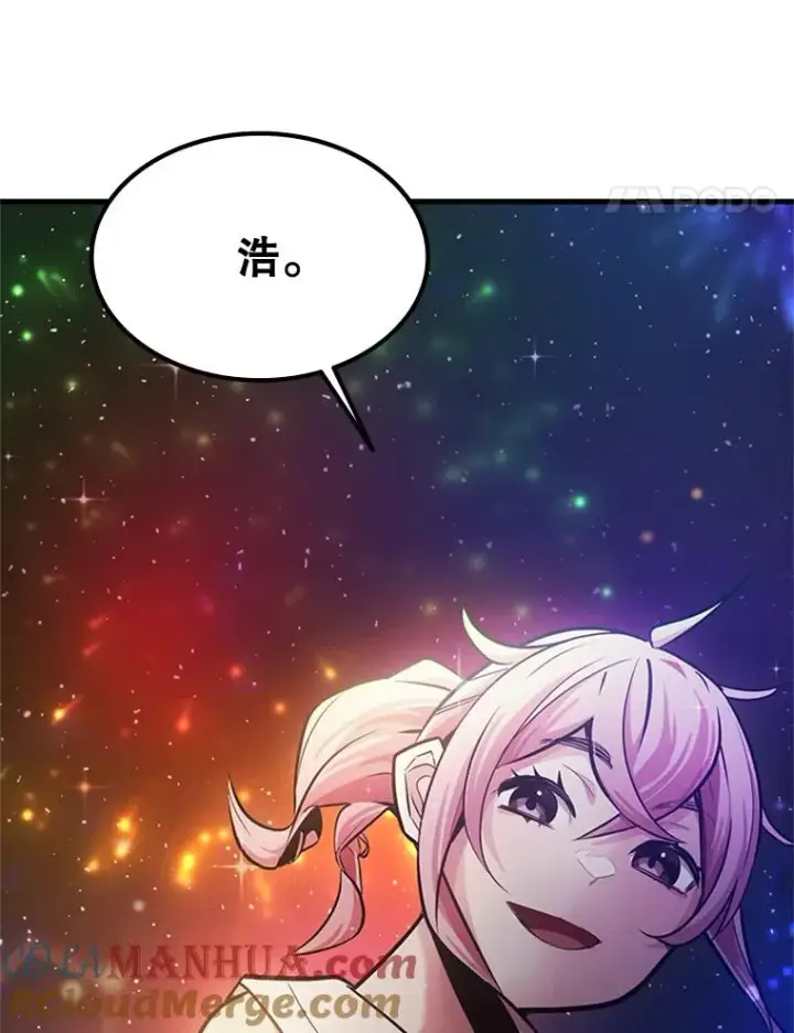 《新手关卡太难了》135.乐在其中图125