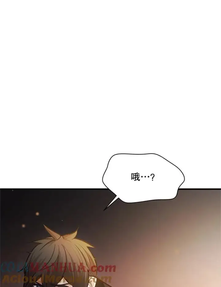 《新手关卡太难了》135.乐在其中图129