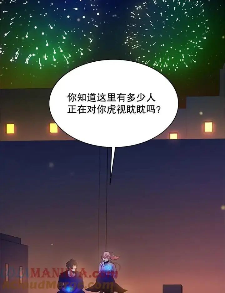 《新手关卡太难了》135.乐在其中图137
