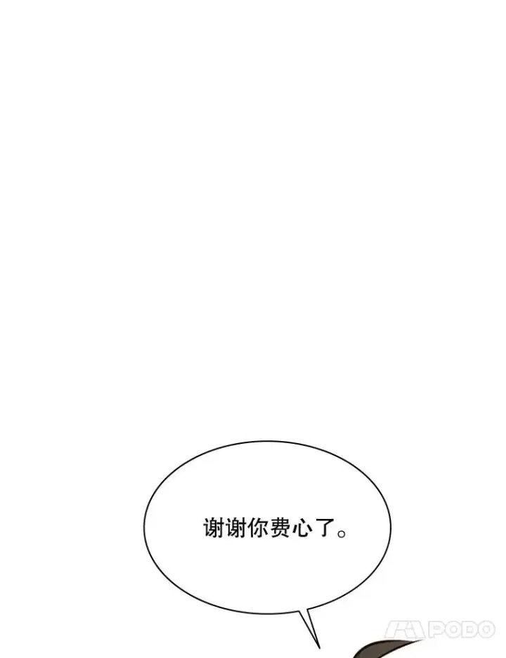 《新手关卡太难了》135.乐在其中图14