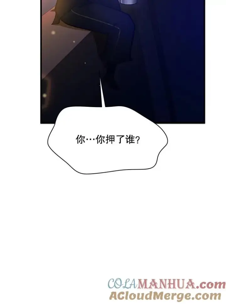 《新手关卡太难了》135.乐在其中图149
