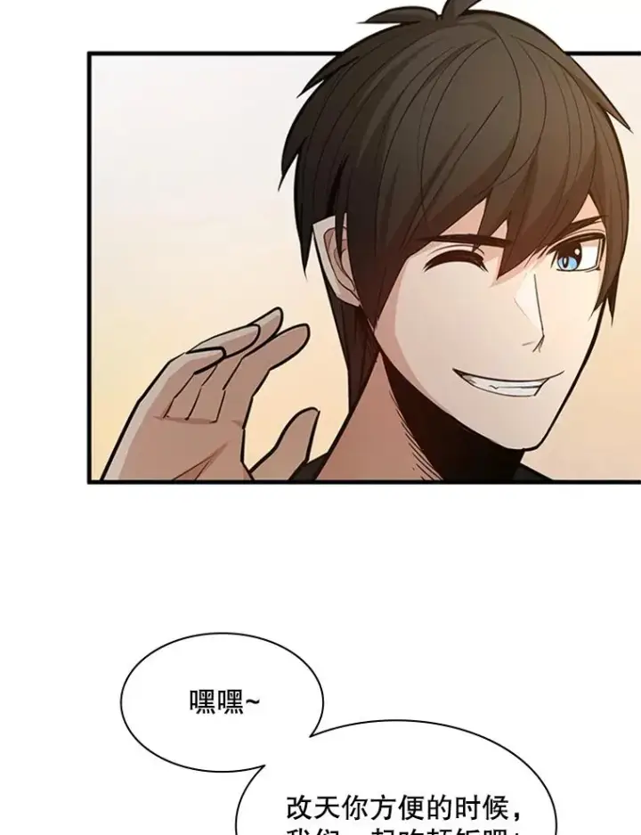 《新手关卡太难了》135.乐在其中图15