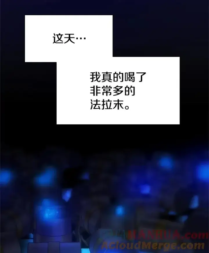 《新手关卡太难了》135.乐在其中图157