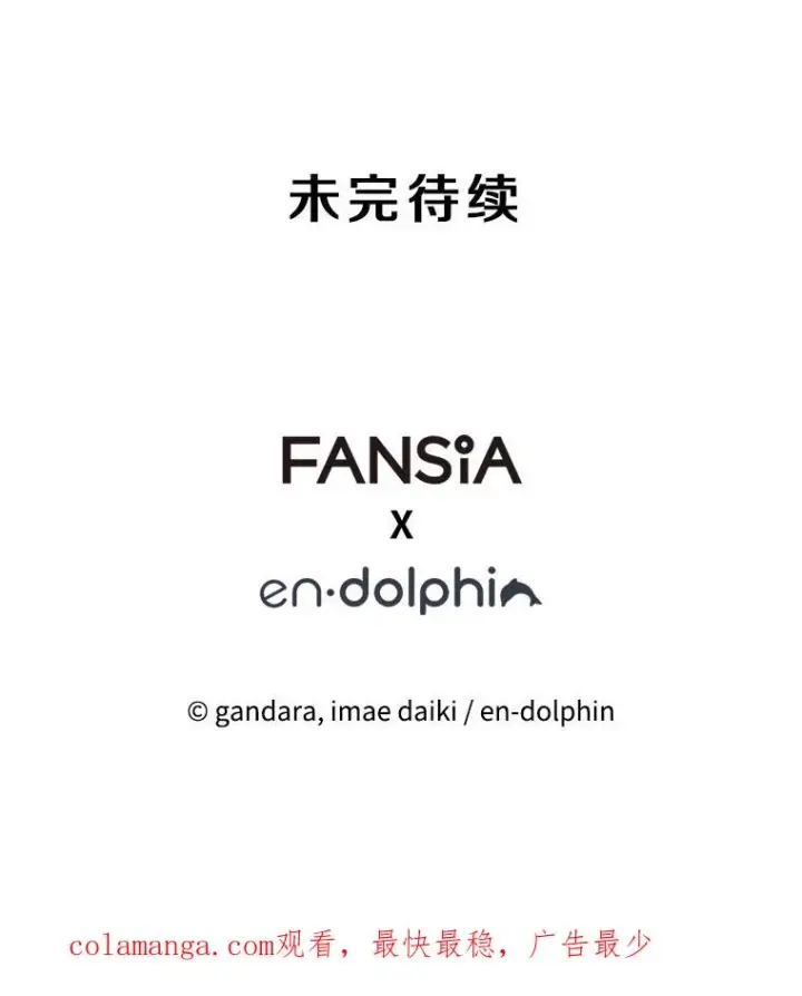 《新手关卡太难了》135.乐在其中图159