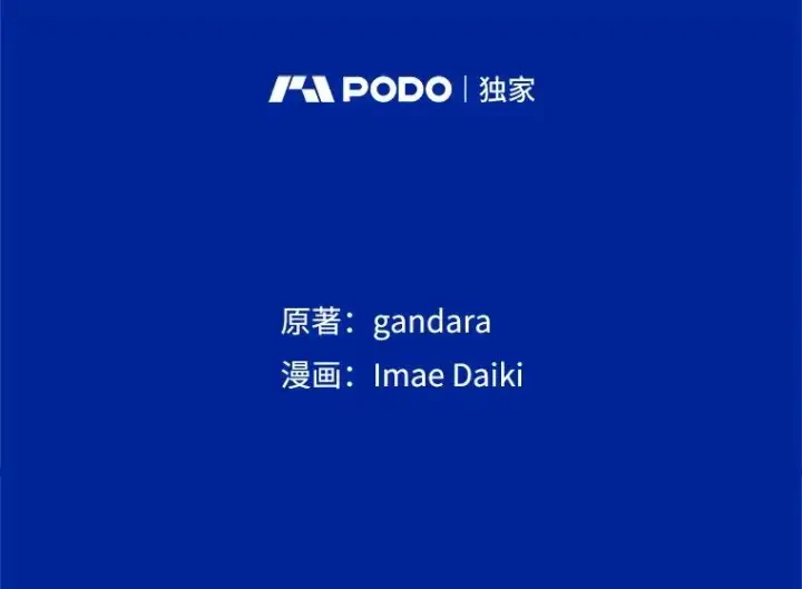 《新手关卡太难了》135.乐在其中图2
