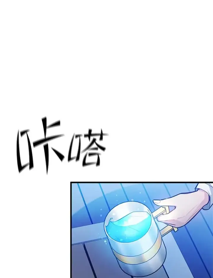 《新手关卡太难了》135.乐在其中图20