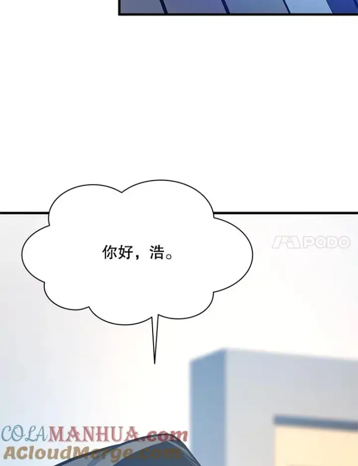 《新手关卡太难了》135.乐在其中图21