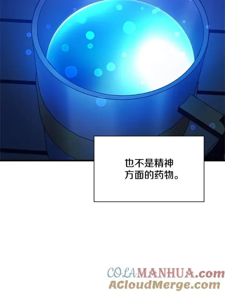《新手关卡太难了》135.乐在其中图29
