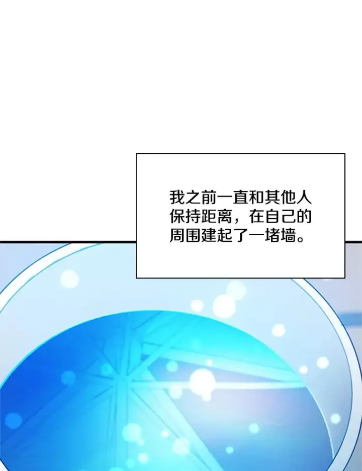 《新手关卡太难了》135.乐在其中图32