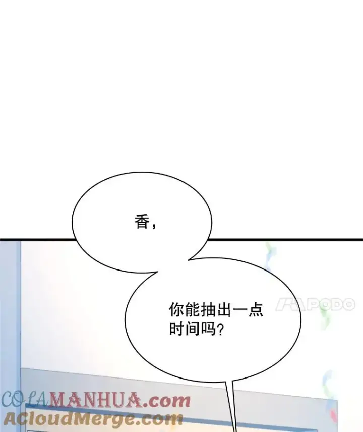 《新手关卡太难了》135.乐在其中图41