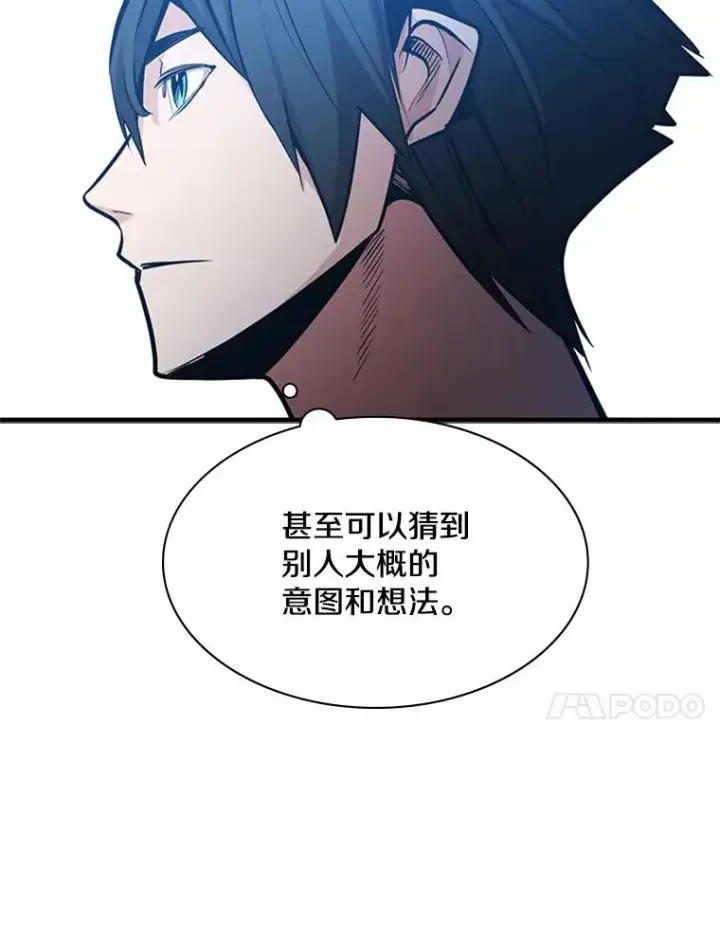 《新手关卡太难了》135.乐在其中图51