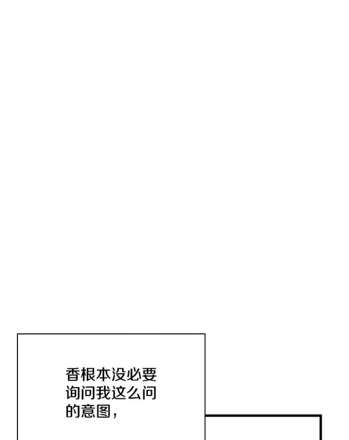 《新手关卡太难了》135.乐在其中图52