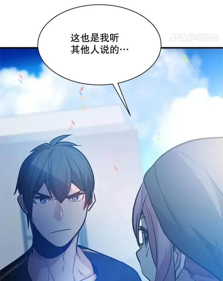 《新手关卡太难了》135.乐在其中图55
