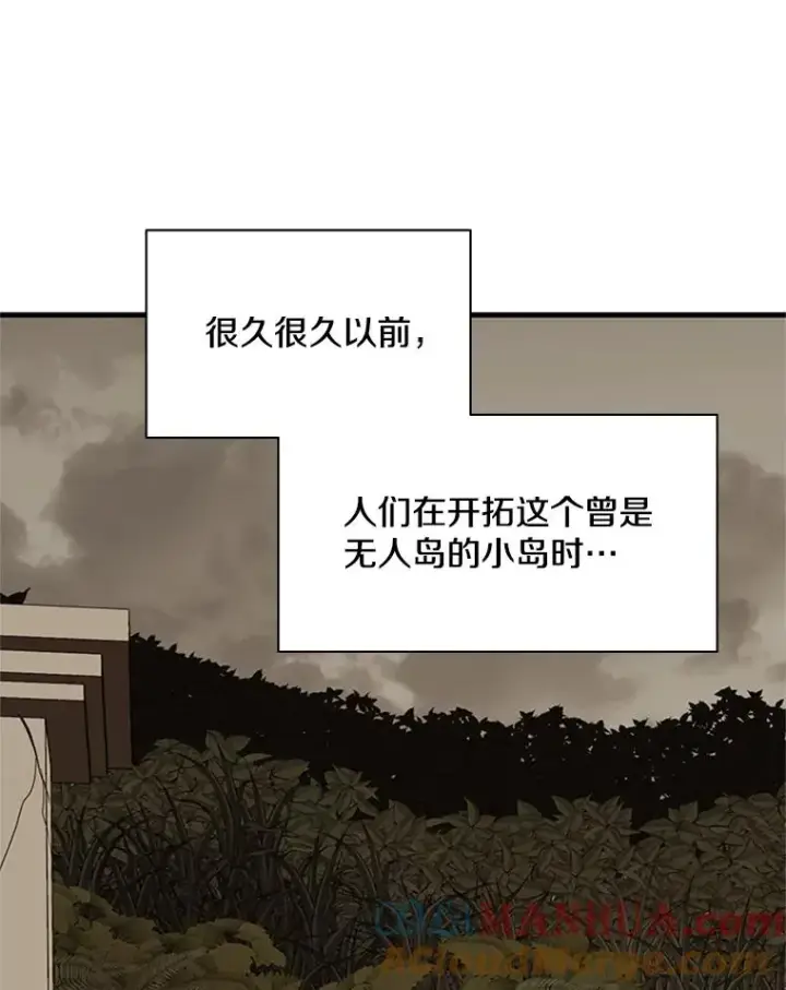 《新手关卡太难了》135.乐在其中图57