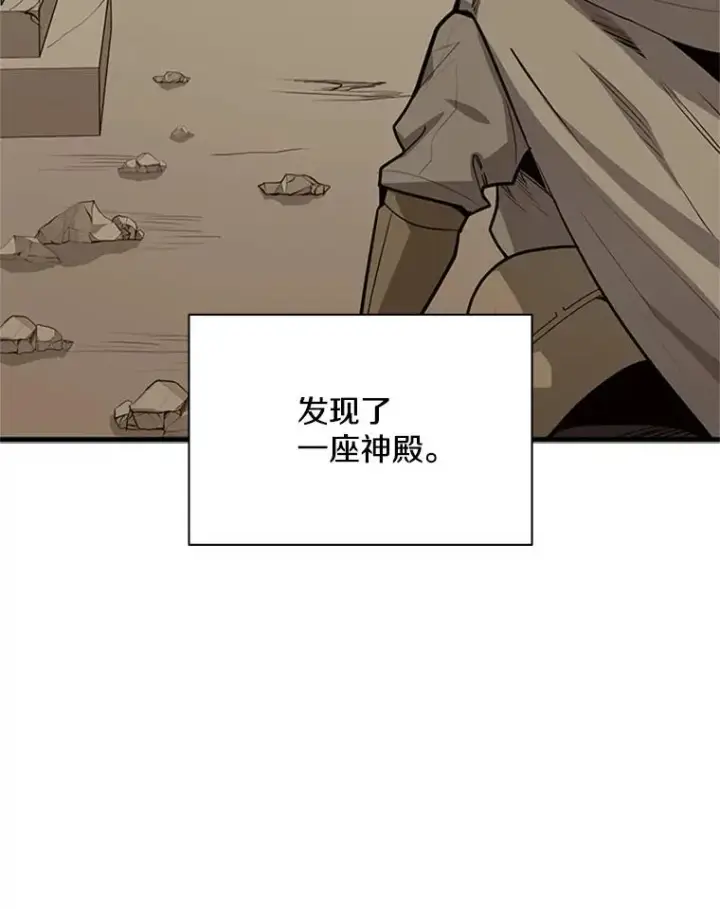 《新手关卡太难了》135.乐在其中图59