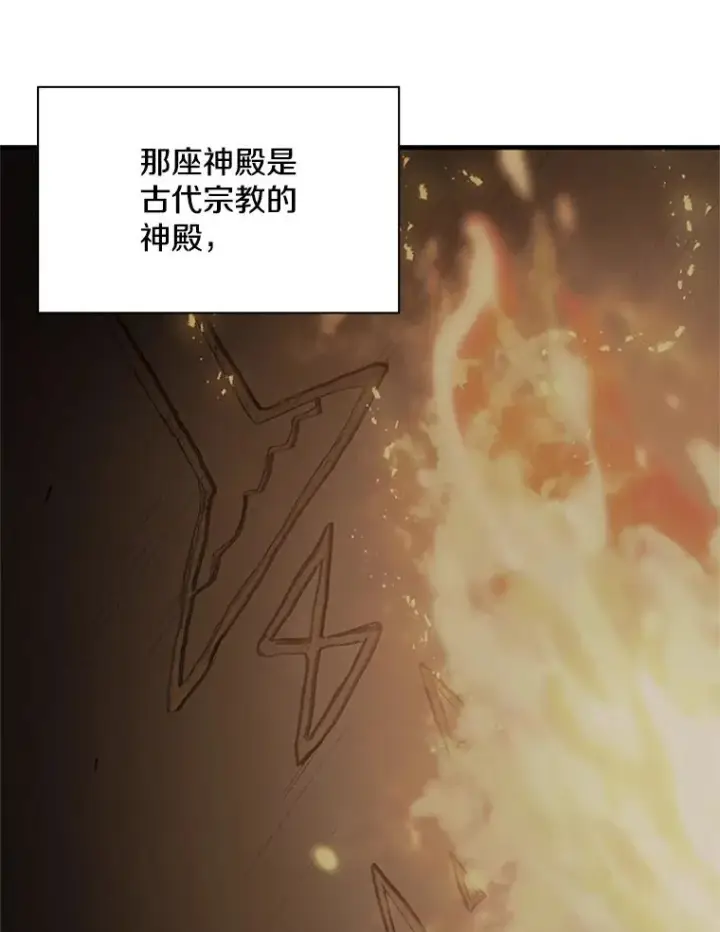 《新手关卡太难了》135.乐在其中图60