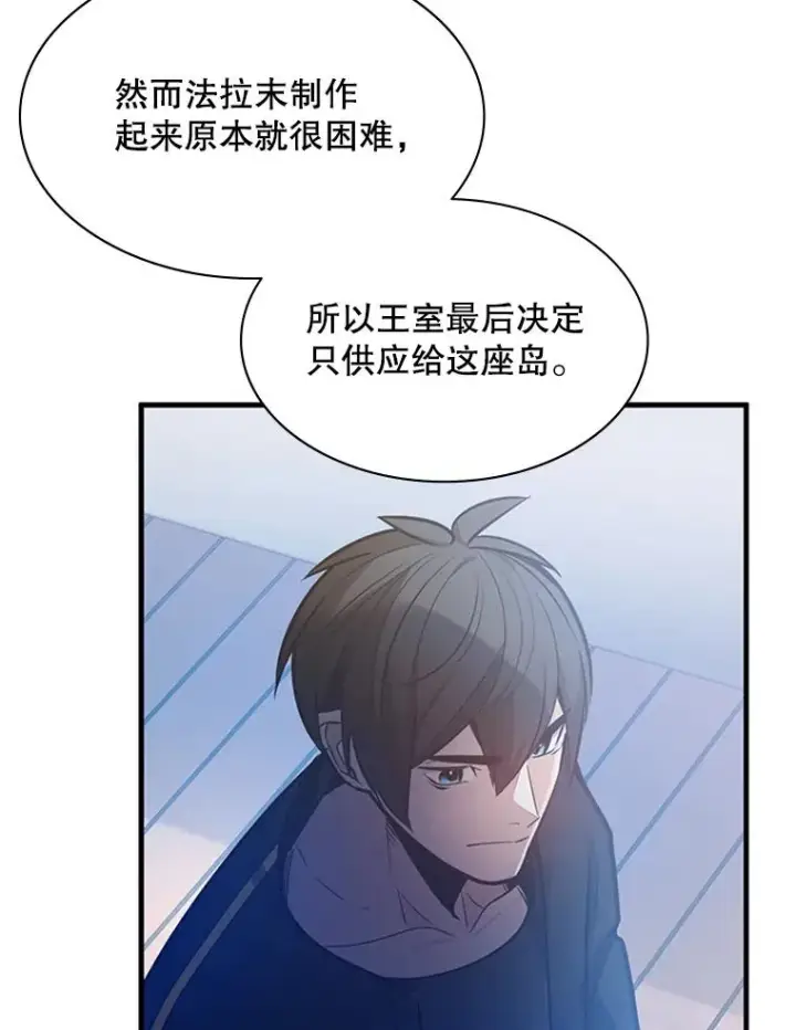 《新手关卡太难了》135.乐在其中图64