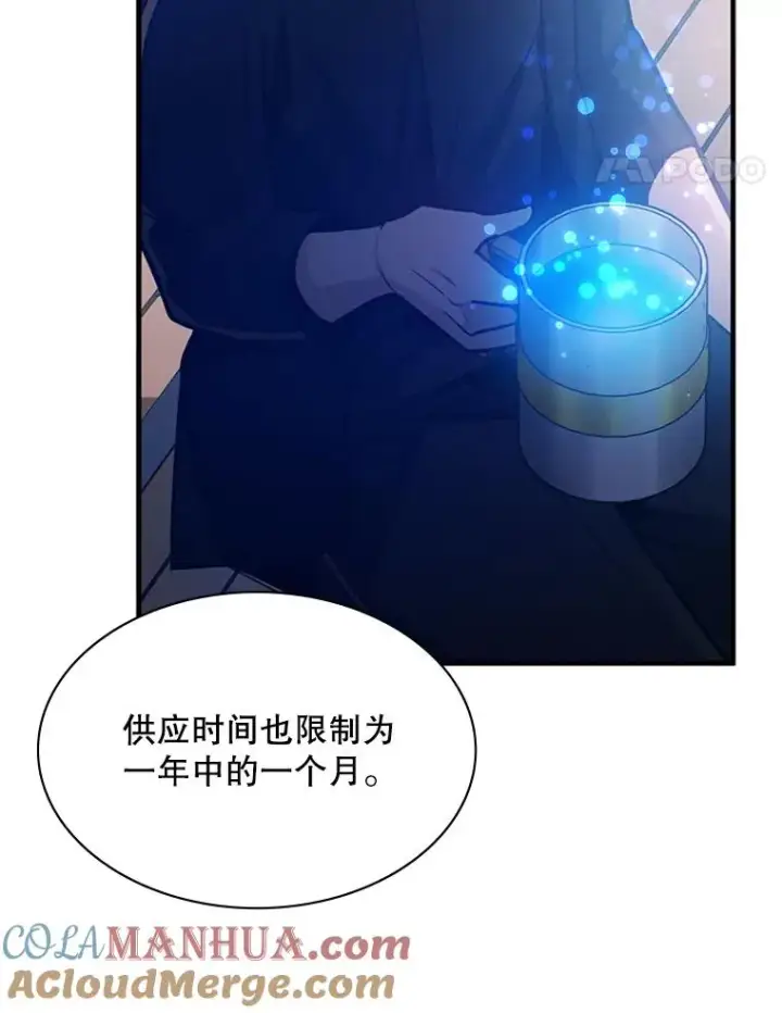 《新手关卡太难了》135.乐在其中图65