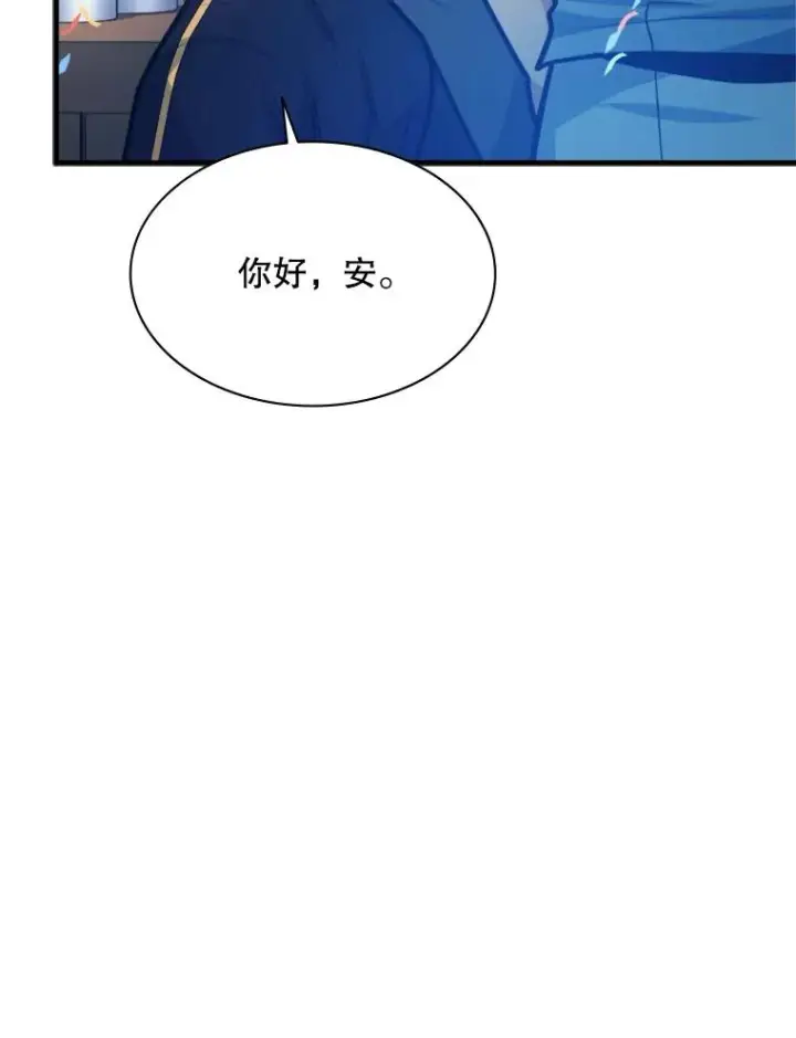 《新手关卡太难了》135.乐在其中图7