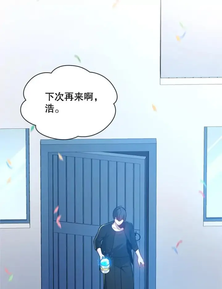 《新手关卡太难了》135.乐在其中图74
