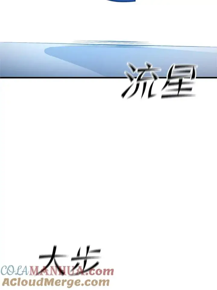 《新手关卡太难了》135.乐在其中图89