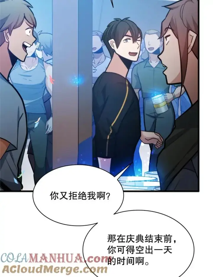 《新手关卡太难了》135.乐在其中图9