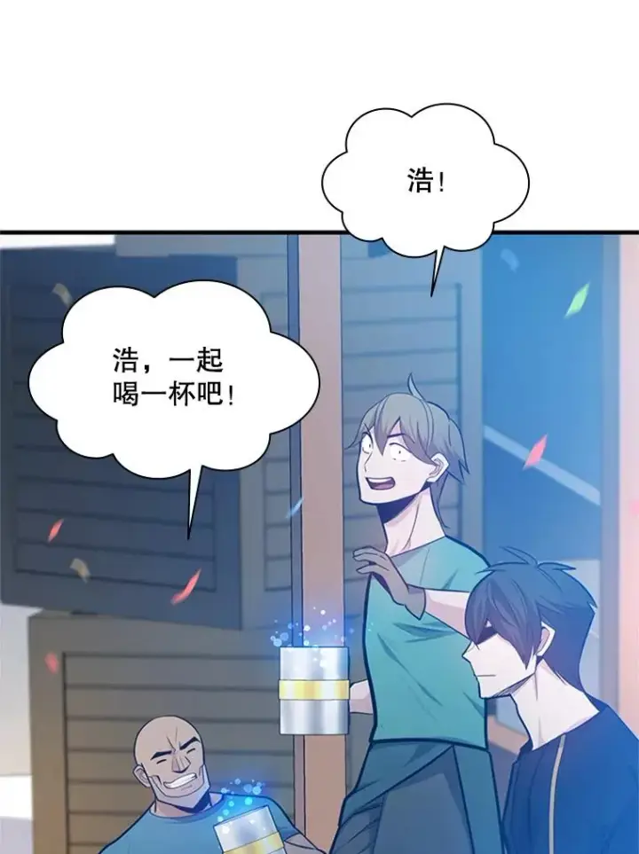 《新手关卡太难了》135.乐在其中图90
