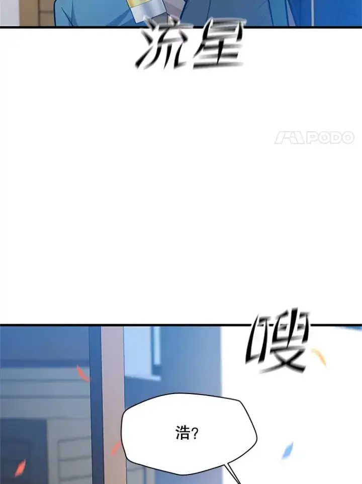 《新手关卡太难了》135.乐在其中图91