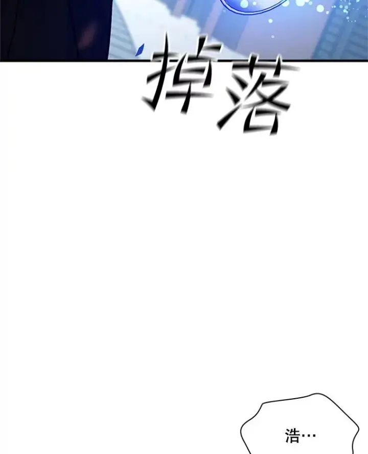 《新手关卡太难了》135.乐在其中图98
