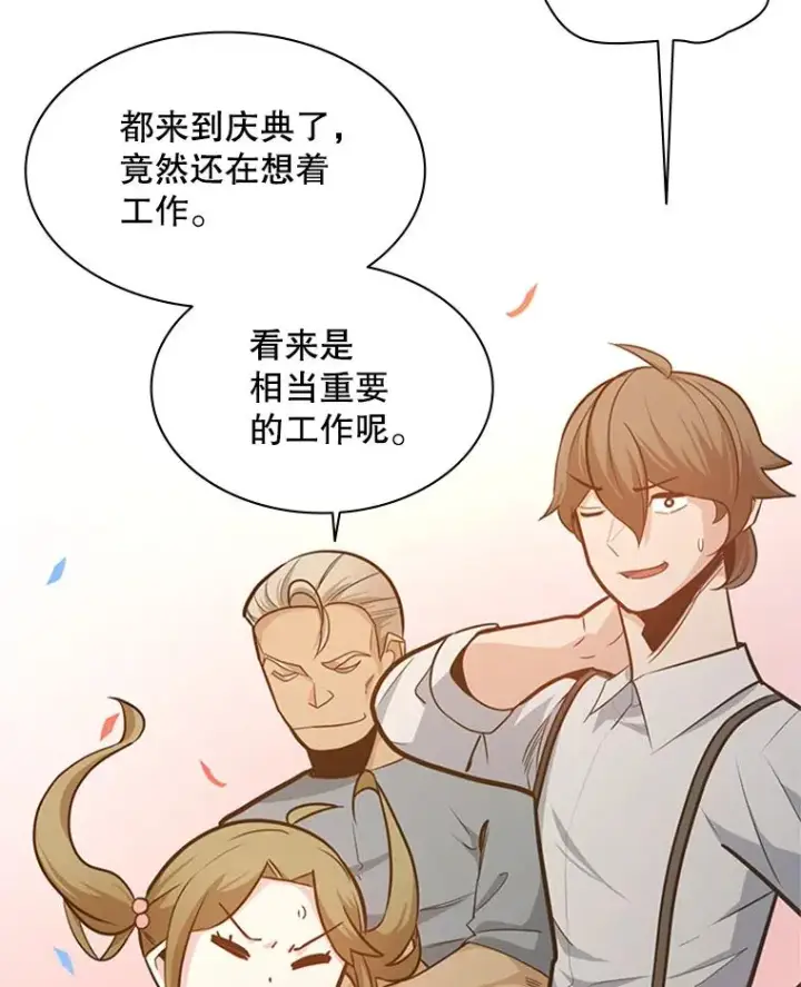 《新手关卡太难了》135.乐在其中图99