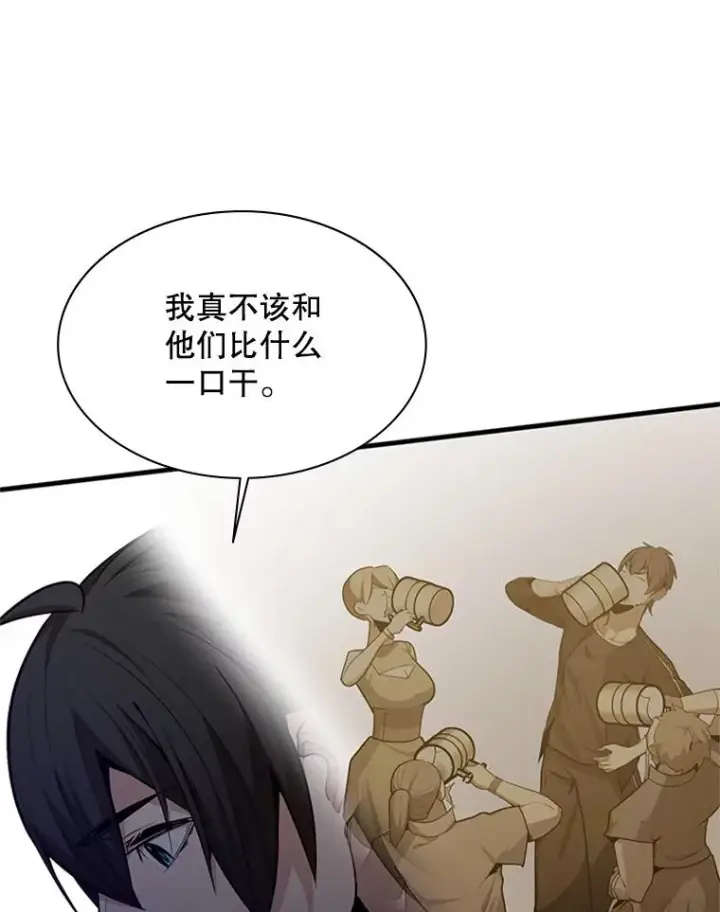 漫画《新手关卡太难了》136.艰难抉择第10张图