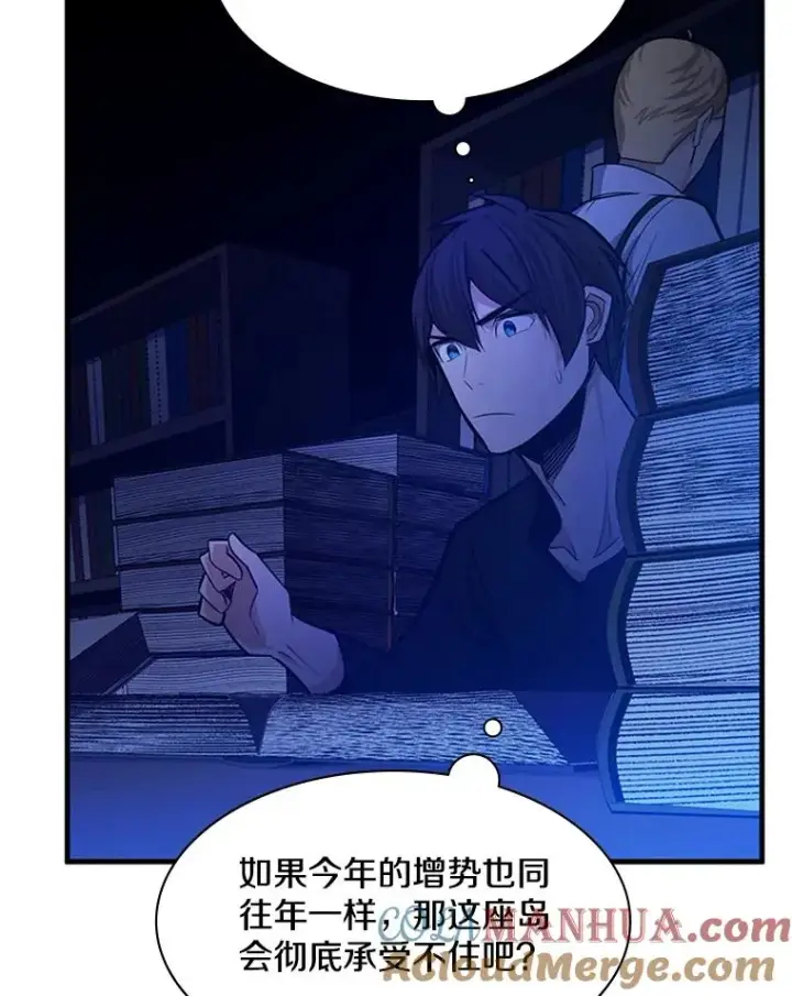 漫画《新手关卡太难了》136.艰难抉择第101张图