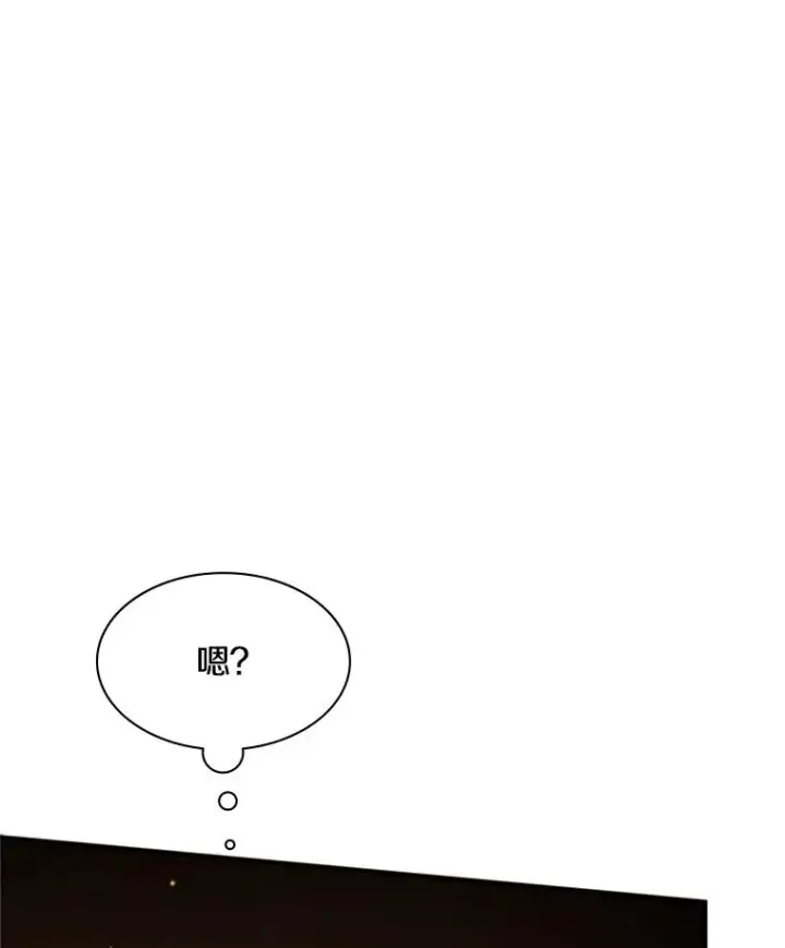 漫画《新手关卡太难了》136.艰难抉择第123张图