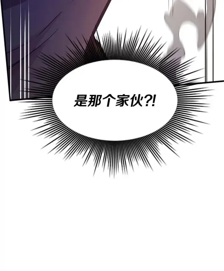 漫画《新手关卡太难了》136.艰难抉择第131张图