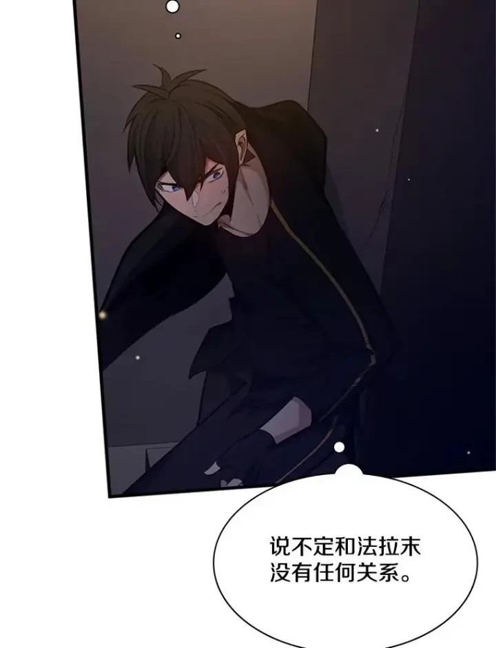 漫画《新手关卡太难了》136.艰难抉择第143张图