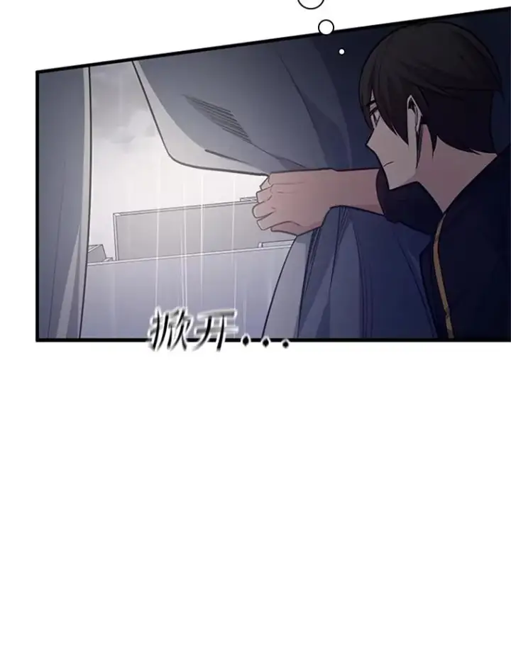 漫画《新手关卡太难了》136.艰难抉择第20张图